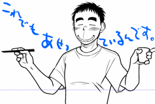 akitaku1123.gif