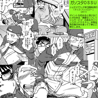 kingdom2_promotion3.jpg