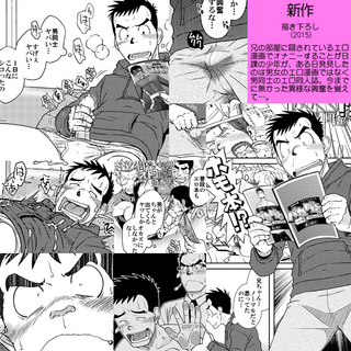 kingdom2_promotion6.jpg