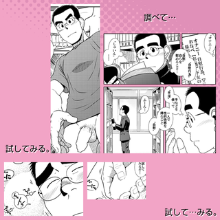 promotion2.png