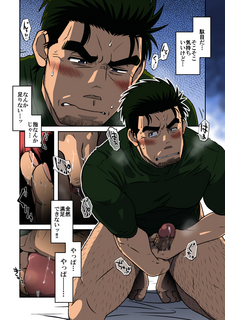 KaB_CM1_blog.jpg