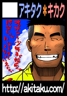 circlecut_C79_color.jpg