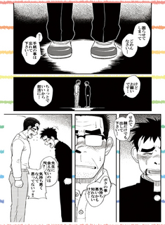 sense_promotion_pixiv2.jpg