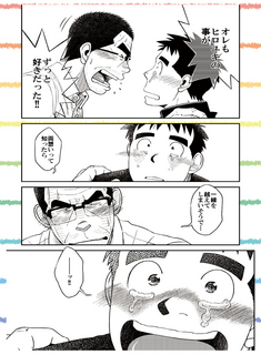 sense_promotion_pixiv3.jpg