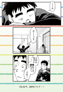 sense_promotion_pixiv5.jpg
